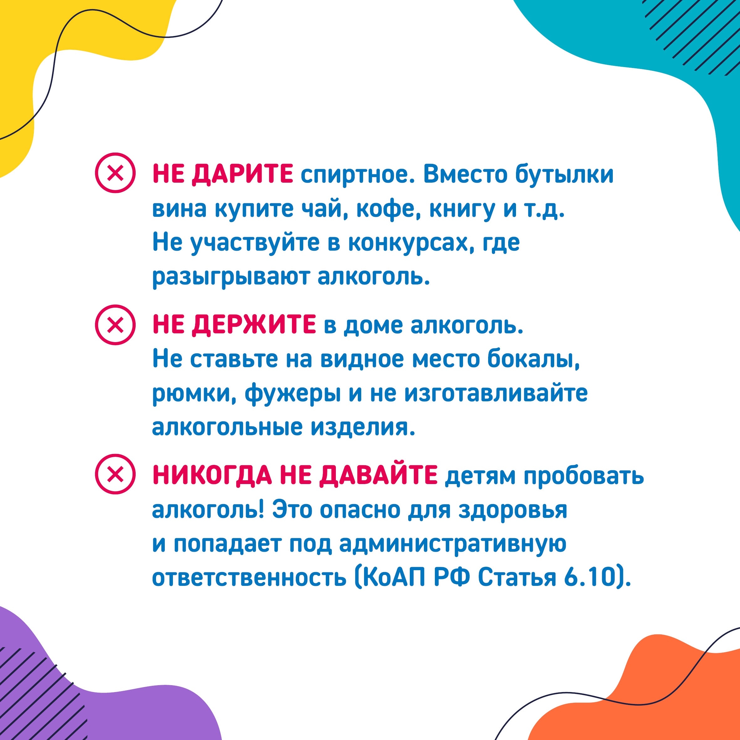 17.08.2026-3